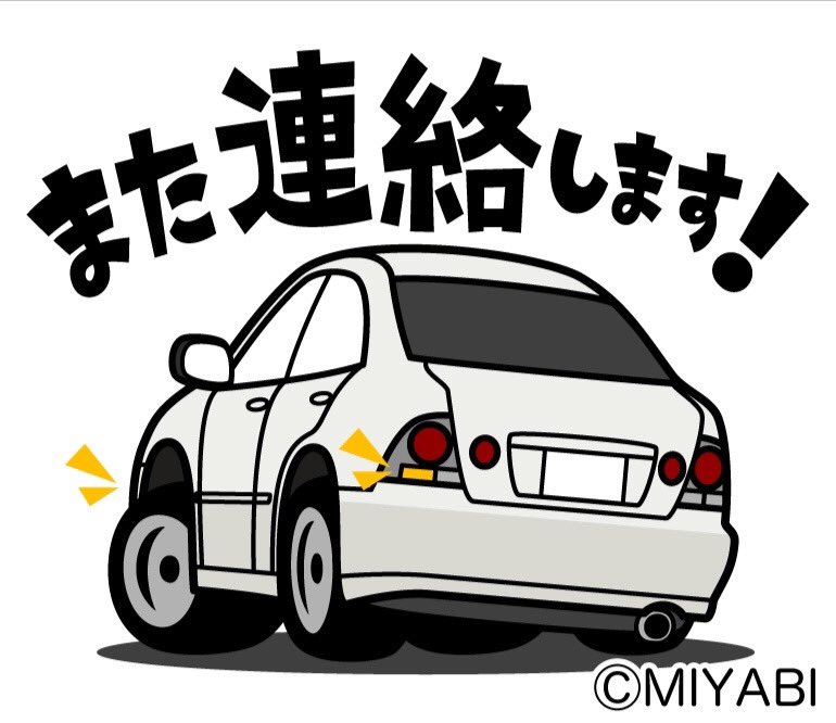 MIYABI tweet media