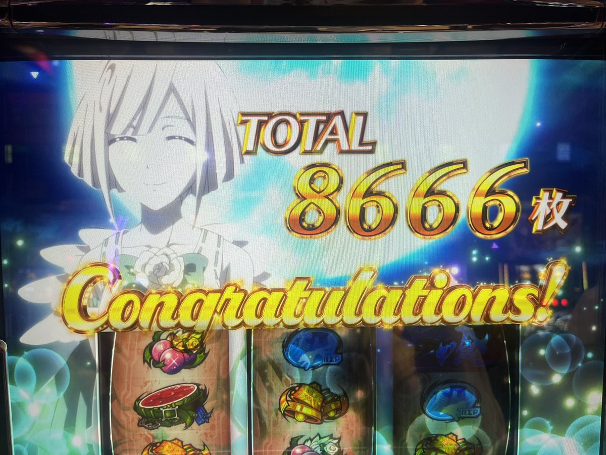 ukyou_1227's tweet image. もう一度エンディングへ✌️✌️

一撃じゃないけど天国で当て続けたから枚数ひきついでる✌️
神堕はせず🥹✌️
でも万枚みえてる

#キング観光笠寺店 さん
#PR