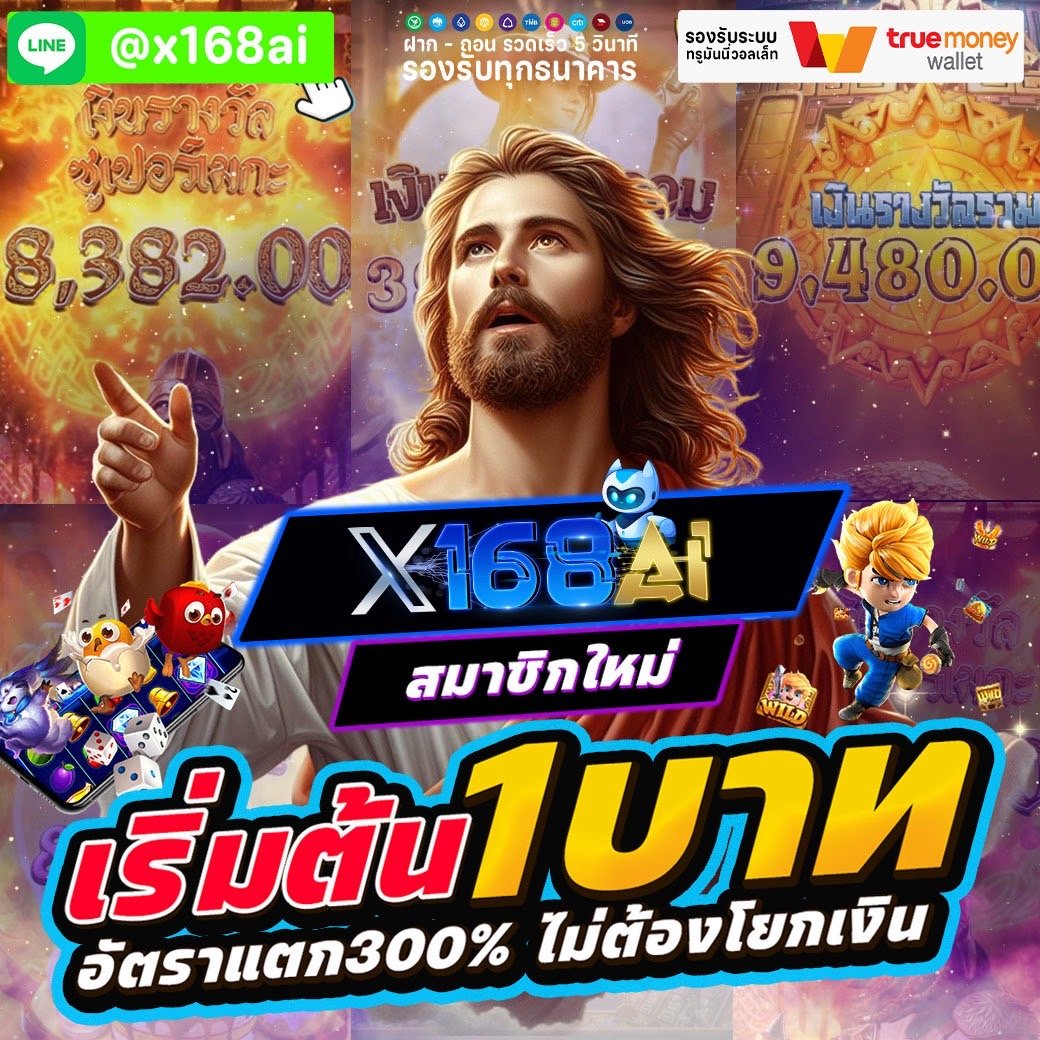 MoneyXc567's tweet photo. #X168AI เว็บตรงอันดับ1🎰
💎ครบจบในที่เดียว กีฬา สล็อต ยิงปลา E-SPORTING
⚠️แตกแน่นอน 100% สมาชิกใหม่เพิ่มความแตก 300%🎰🎰
📲สมัคร : https://t.co/zEs9gTiMMs
ฝาก-ถอนไม่มีขั้นต่ำ 1 บาทก็เล่นได้
#X168AI #เว็บตรงการเงินชัวร์ #เว็บตรง #สล็อตเว็บตรง https://t.co/d8pHXk6IGo
