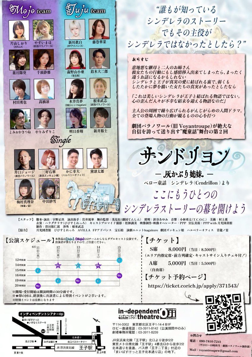 junさん専用 saad太陽神大 購入時セットで10万 鈴木大二郎着用