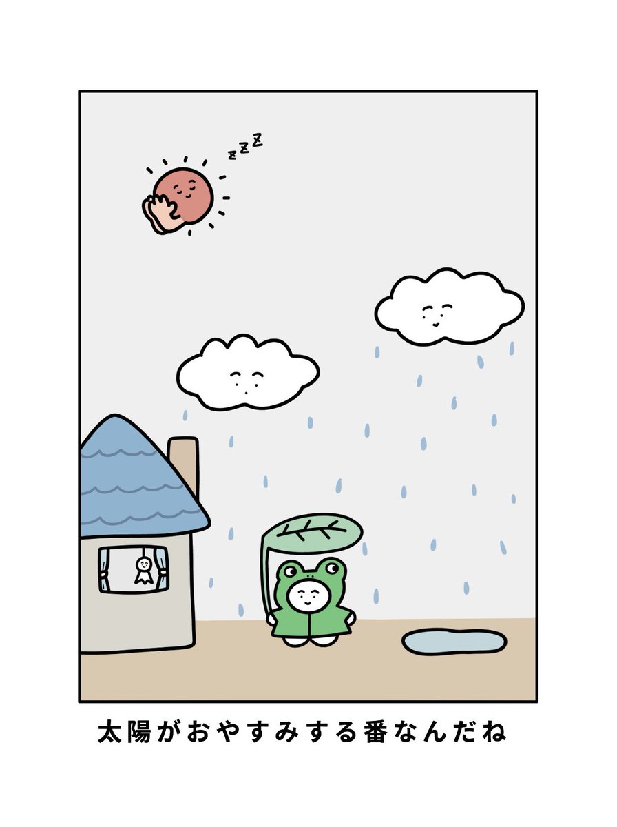 【6月のカレンダー配布】

雨がしとしと6月も、
健やかに過ごしていけますように🍀☂️

待ち受けにぜひご利用ください〜

#6月 #カレンダー #壁紙 