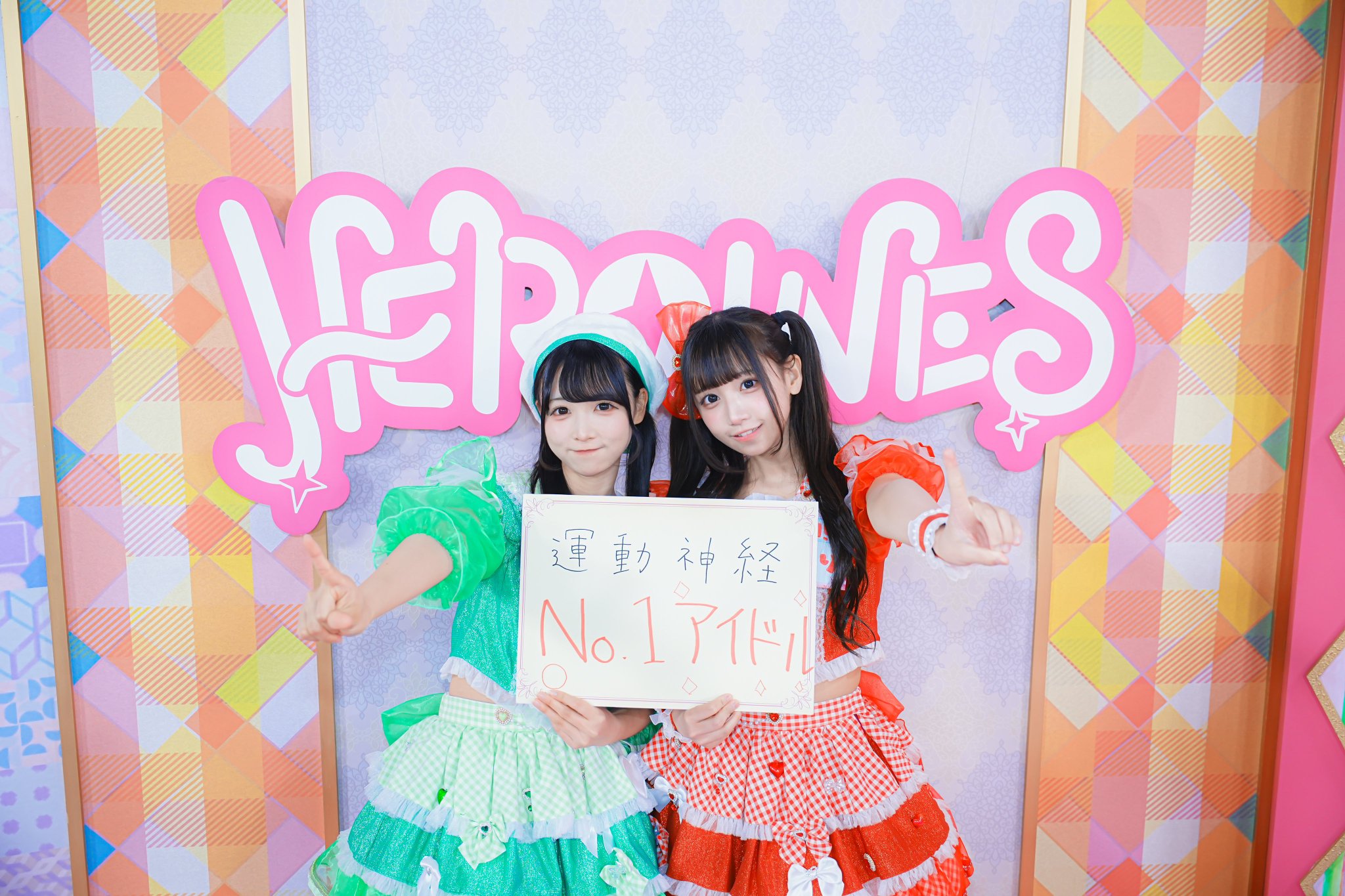 iON!【アイオン】iLiFE!妹ユニット on X: 