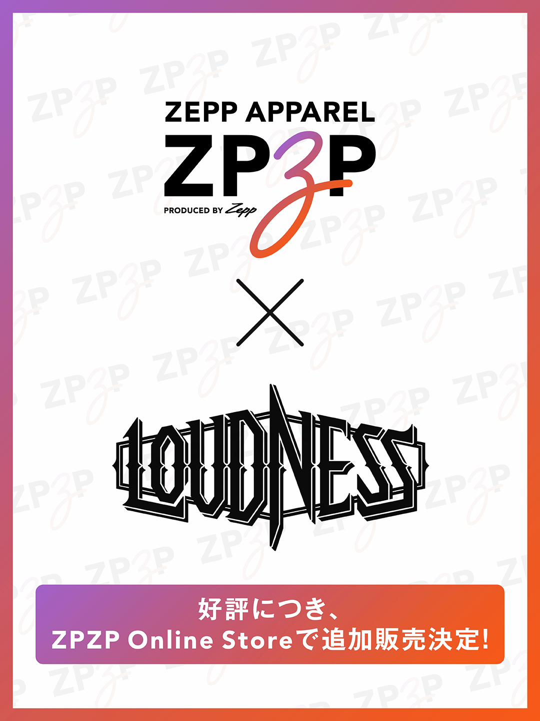 ZPZP | ジーピージーピー on X: 