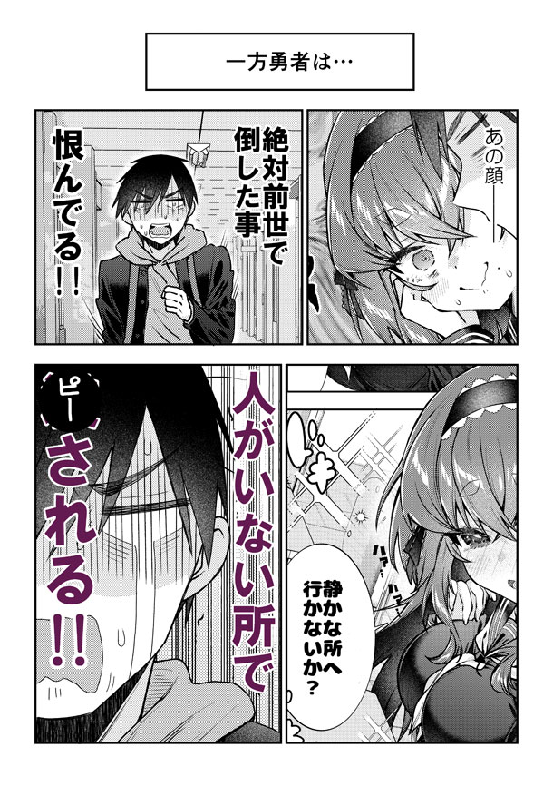 (2/2) 