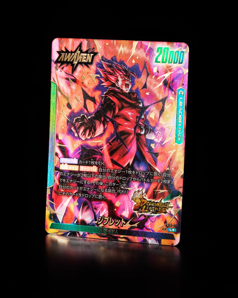 公式】ドラゴンボールスーパーカードゲーム フュージョンワールド on X