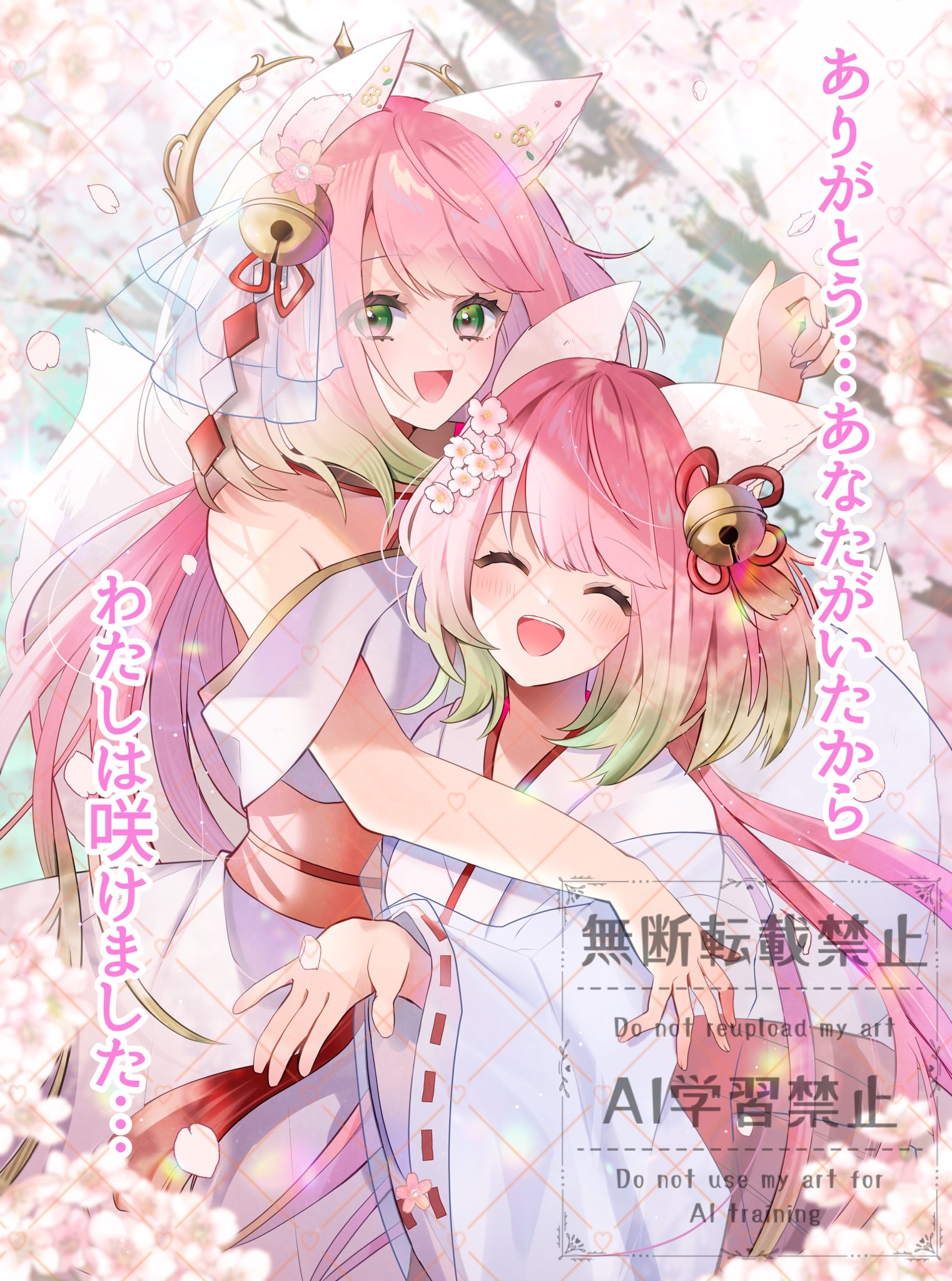 さくら♡ 乙野葉さくら🌸🌱🌸 (@Sakura_Otonoha) / X