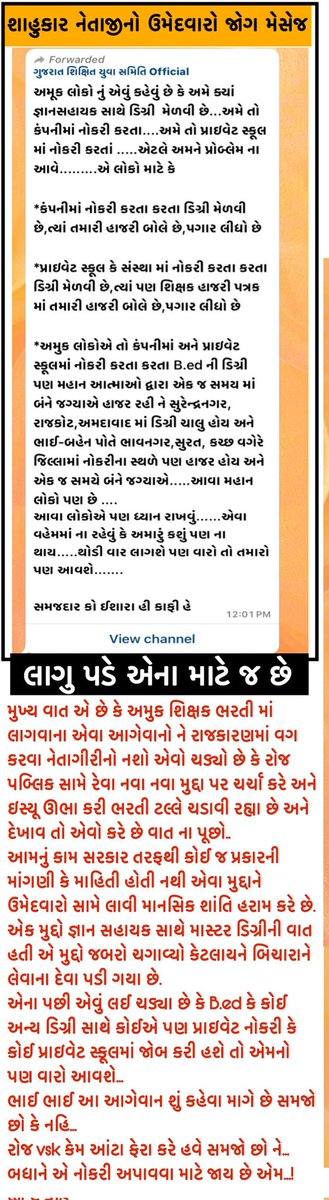 baraiyanayan626's tweet photo. https://t.co/B7z8geBaqc