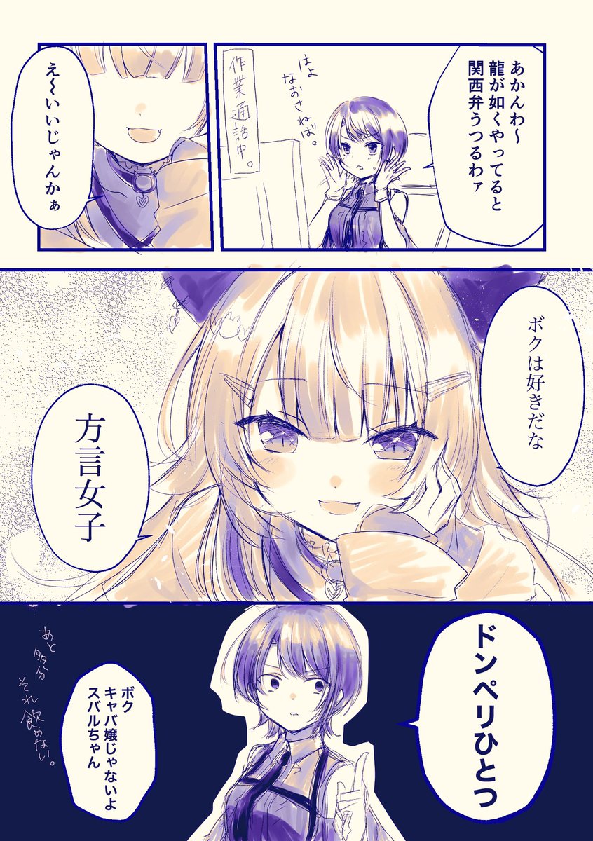#今月描いた絵を晒そう 
振り幅が激しいです✌️ 