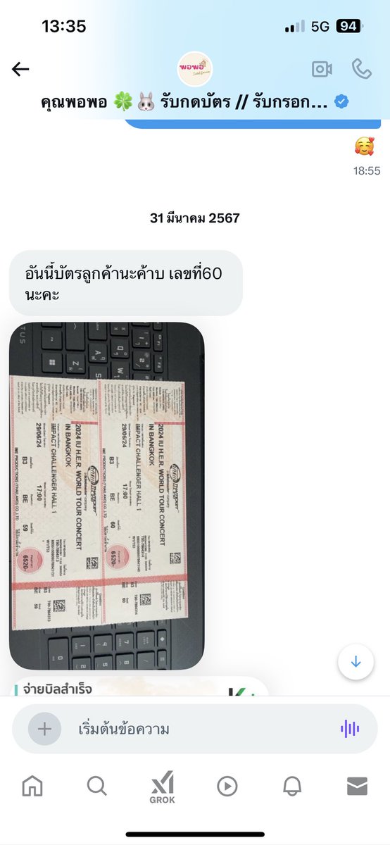 Chipchae tweet media