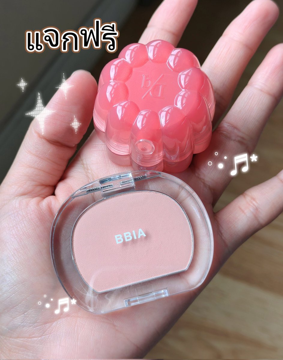 foxeryrose's tweet photo. #แจกฟรี Dasique Chewing Glow กับบลัช bbia✨✨✨ ( สวอชแล้ว 1 ครั้งนะ)

แค่ รี ฟอล + รีโพสอะไร���็ได้ 1 โพส

#แจกจริง #แจกฟรี #แจกฟรีไม่รีได้ไง #แจกฟรีไม่ฟอลได้ไง #แจกฟรีก็รีกันไป https://t.co/xOxbsPdfmB