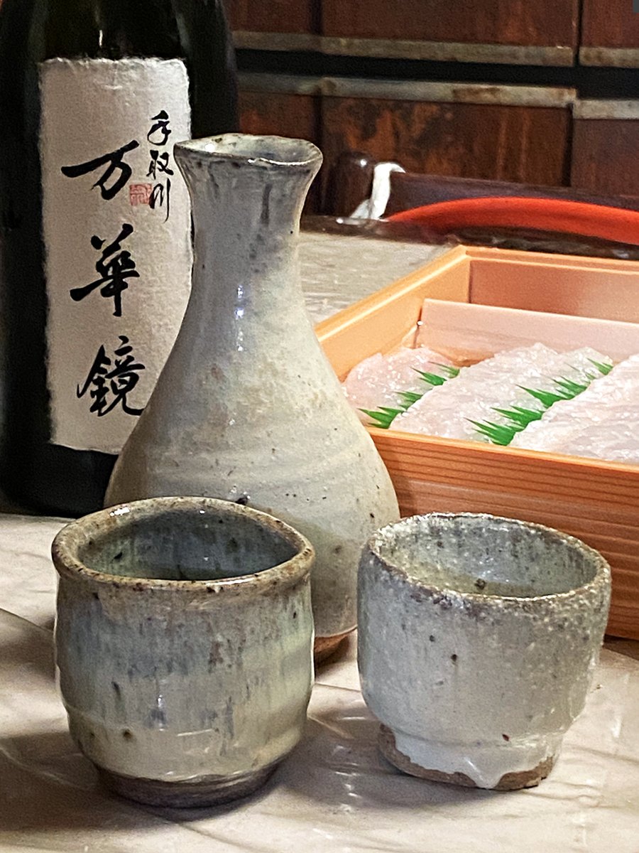 TamonKaneshige's tweet photo. 梅雨前のご厚意に親子三代の斑唐津で迎え討つ。
備前焼屋の一党なのは、お酒呑んで忘れましょ😋

#斑唐津 #ぐい呑 #徳利
#手取川 #鱧 https://t.co/3TIgHdBCY0