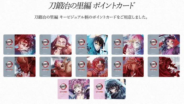 ufotable on X: 