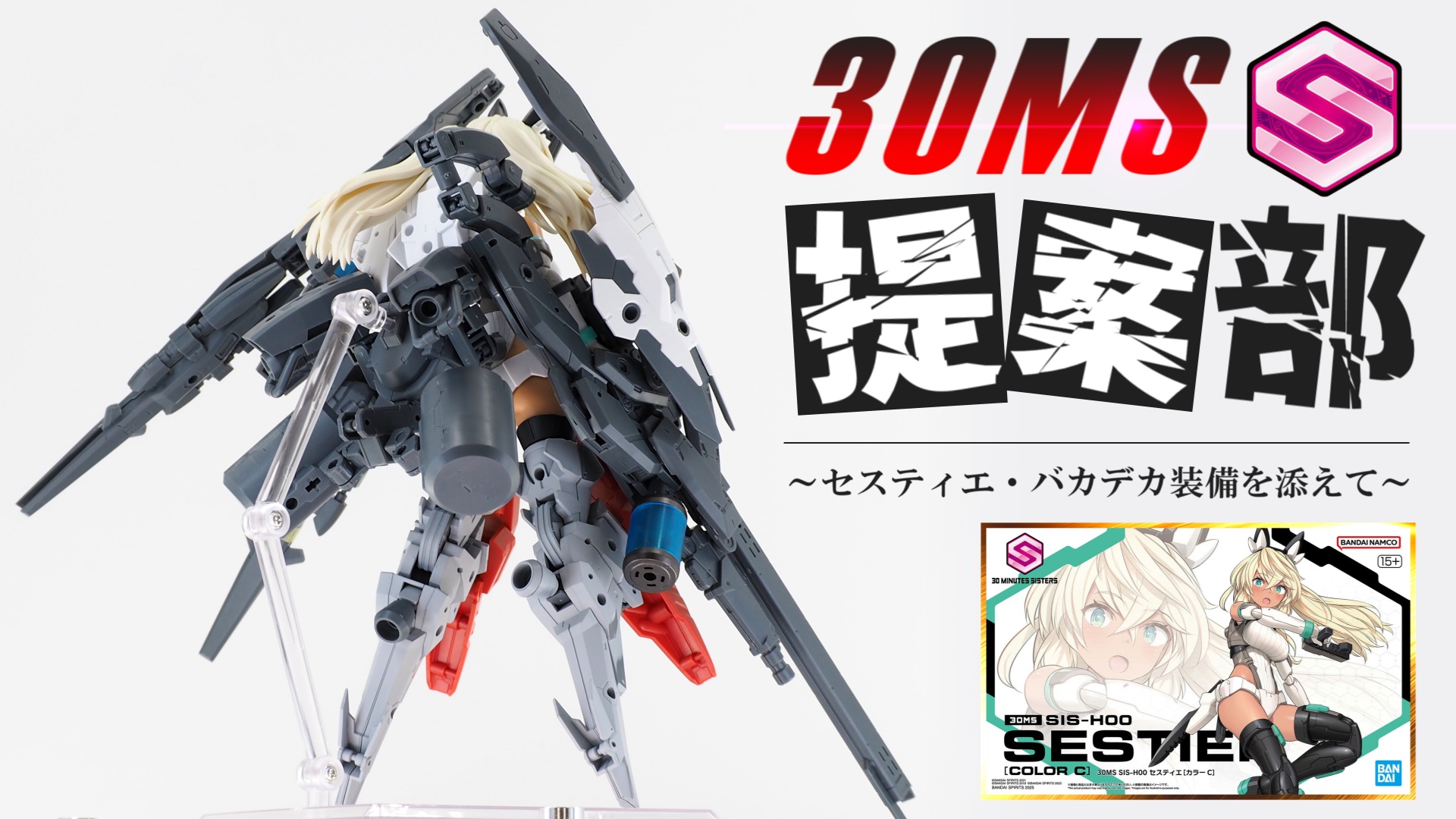 ミキシング 模型 1/48 16式 キットに改造を施してます。 ミキシング 模型 1/48 16式 キットに改造を施してます。