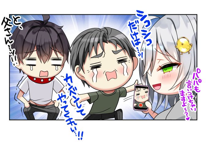 ē¾å¬ććć®ćććć«ćŖć£ć7ę„éā¢(2/2)