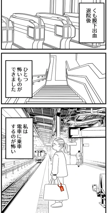 ヘルプマークを使っていいですか?(1/3) 