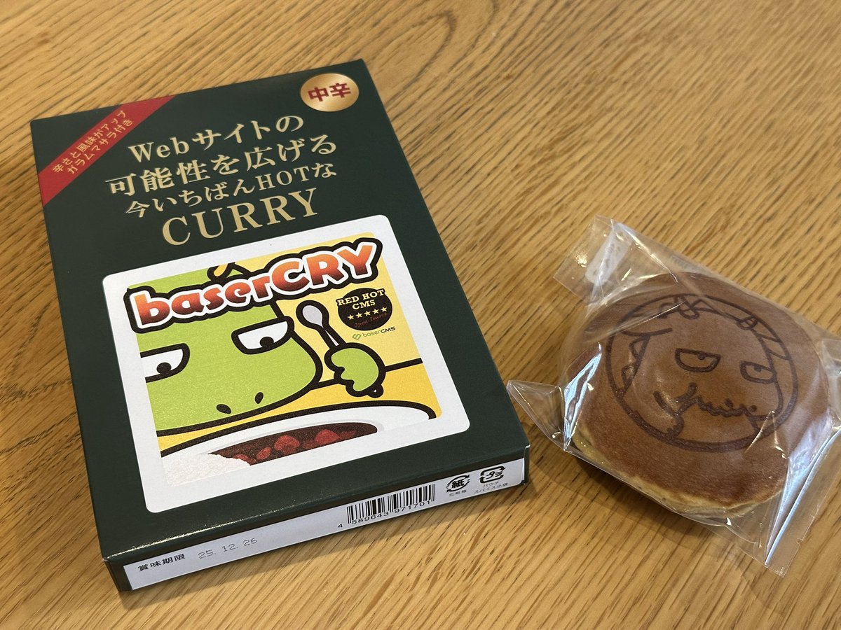 今日は baserCMSのイベント baser Meetup にお邪魔してます！ #baserCMS