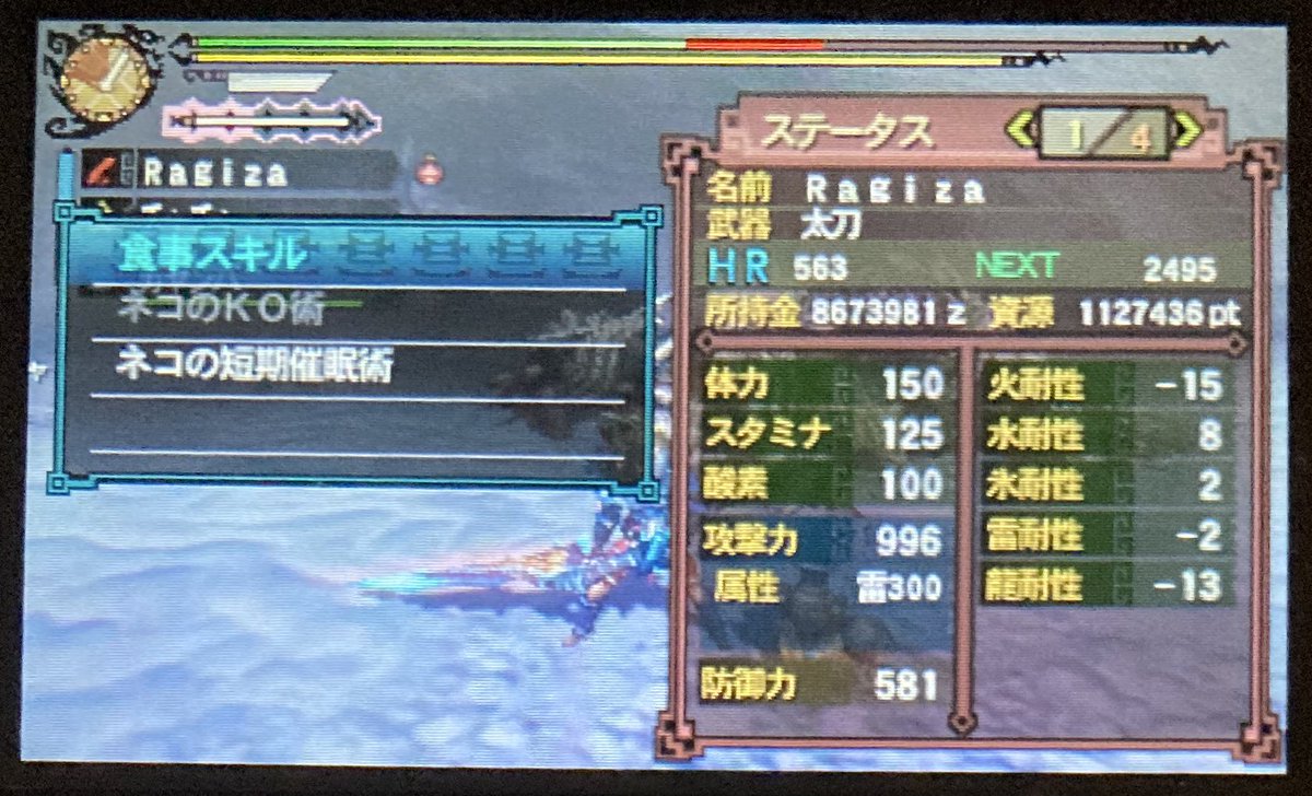 じみに MH3G 2025 Pokemon TCG Chinese Horizon Gem Pack VOL.3 Genger CBB3C 0307