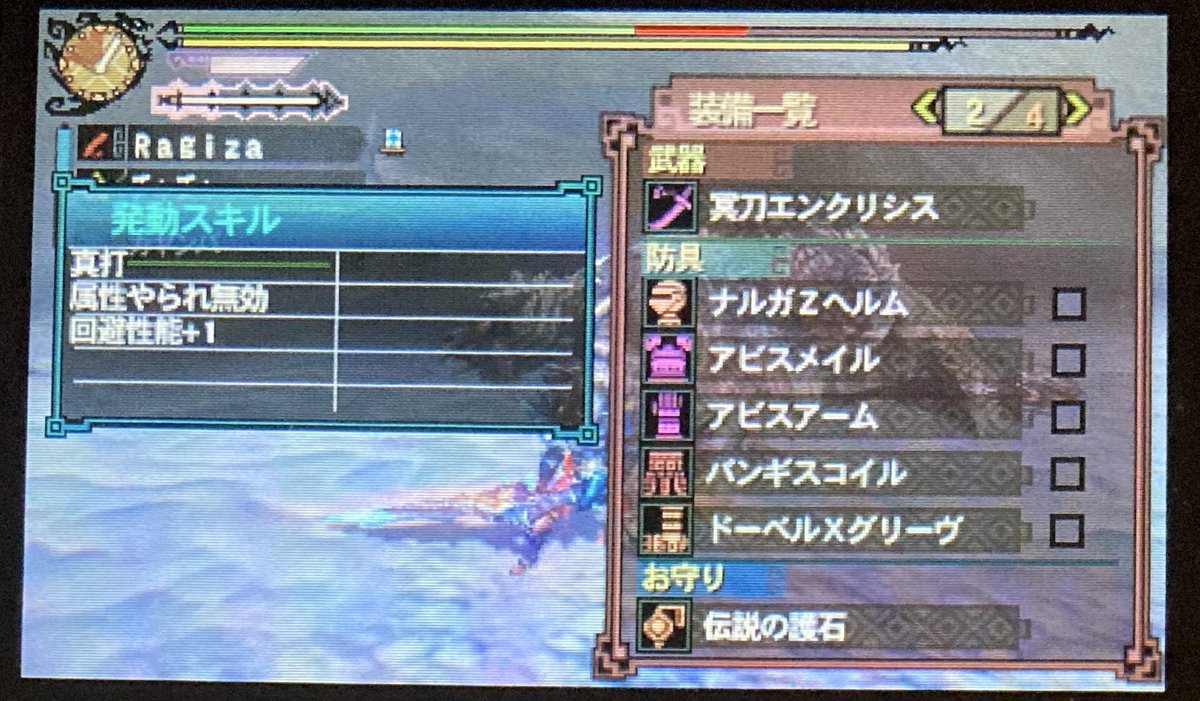 ほむら(Ragiza) tweet media