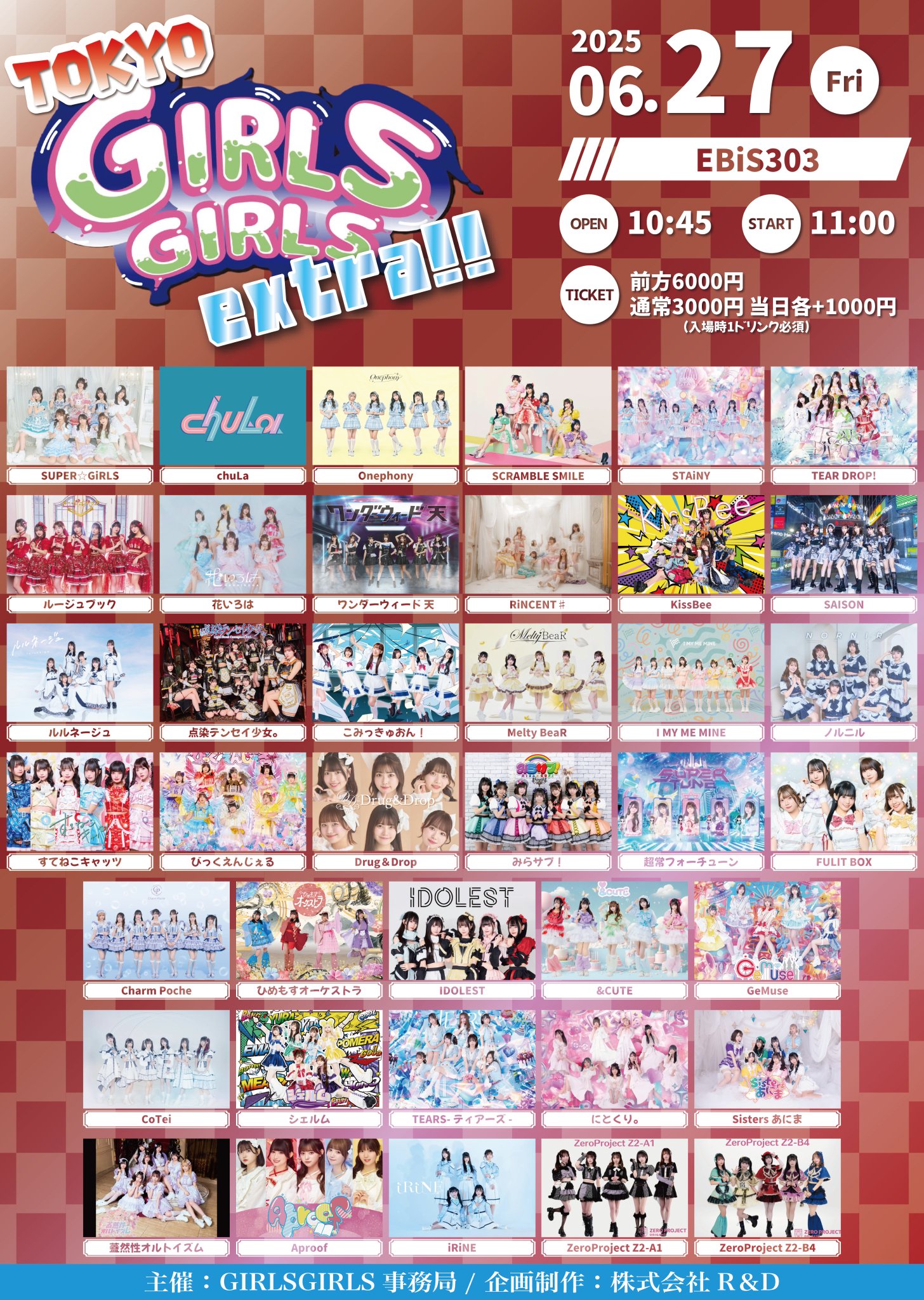 Z/X Code reunion】Blu-ray発売決定！！ – NEWS - ハピネット