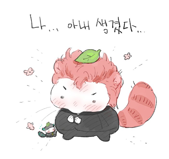 농장게임 너구리 대사가 귀여워서