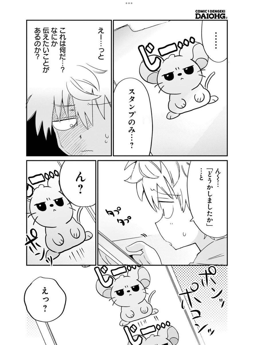 (3/3) 