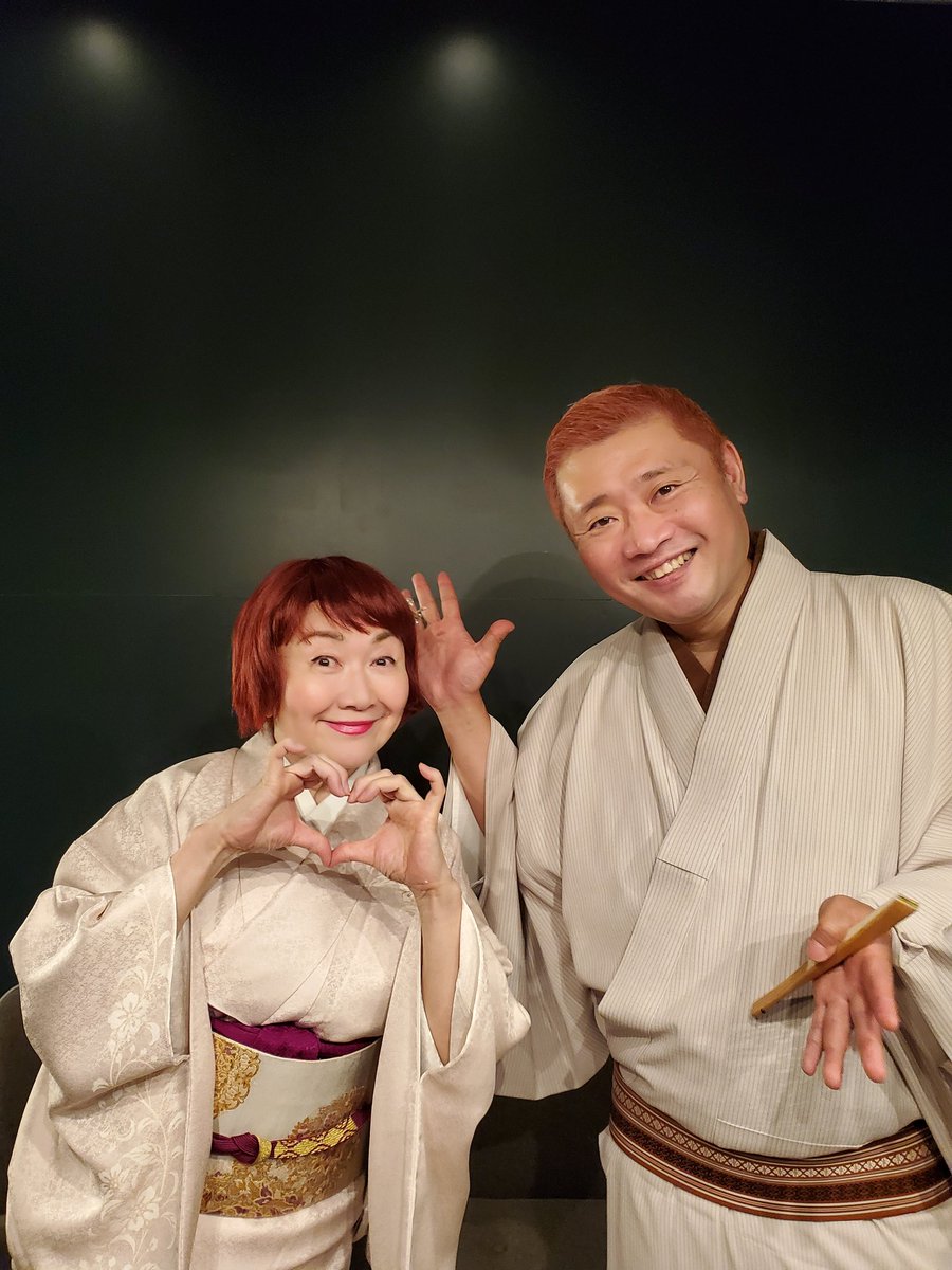 志の春師匠の会
大入り完売有難うございました。楽しい～❤️
髪の色を寄せてみました‼️如何？(>.<)y-~