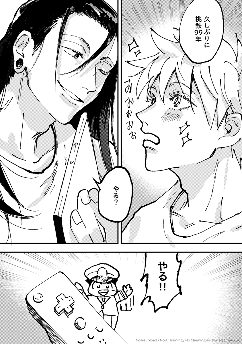 【8/8】呪専3年の初夏、五と夏の喧嘩に周りが巻き込まれるお話。
ーーーーーー
五+夏(さしす+七+灰) 