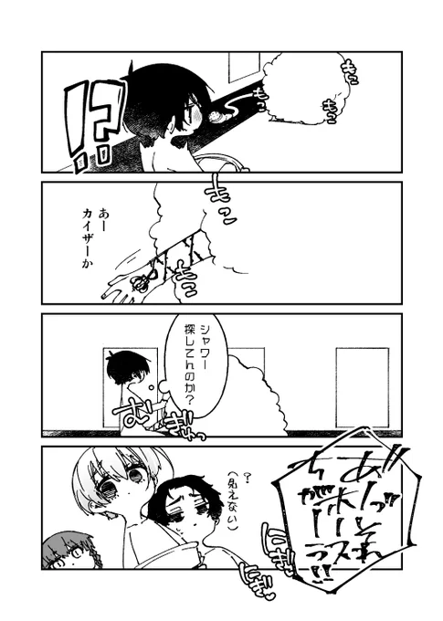 監獄に来てもあわあわにする癖止められないkisさんif

※下ネタ注意(iski) 
