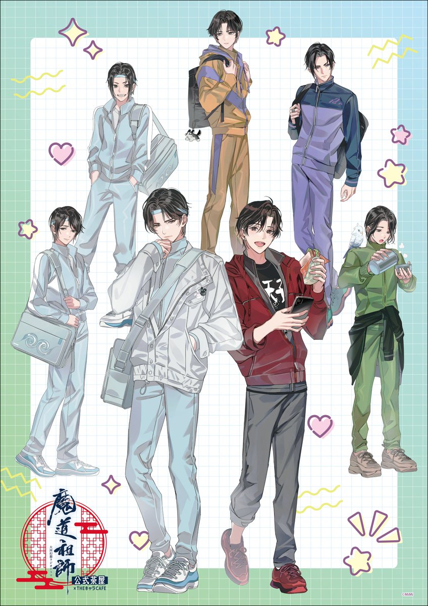 ラジドラ魔道祖師（MiMi）公式茶屋 on X: 