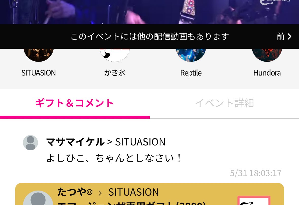 ヨロコビ tweet media