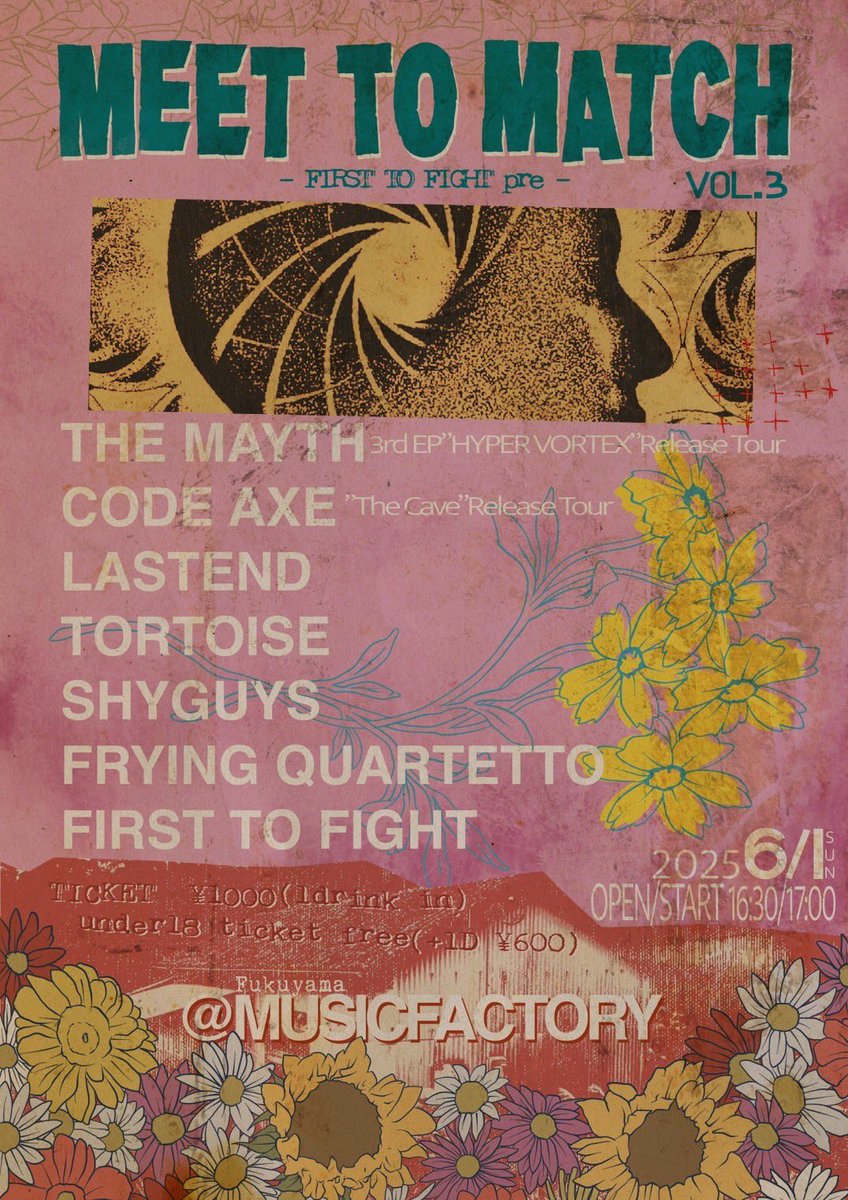 ⚡️tomorrow⚡️

2025/06/01(sun)
at 福山MUSICFACTORY
FIRST TO FIGHT pre
"MEET TO MATCH vol.3"

open/start 16:30/17:00
ticket ¥1000(+1D)
under18 ticket free(1D¥600yen)

w
THE MAYTH(高松)
CODE AXE(佐世保)
TORTOISE
SHYGUYS
FRYING QUARTETTO
FIRST TO FIGHT

久々の福山‼️