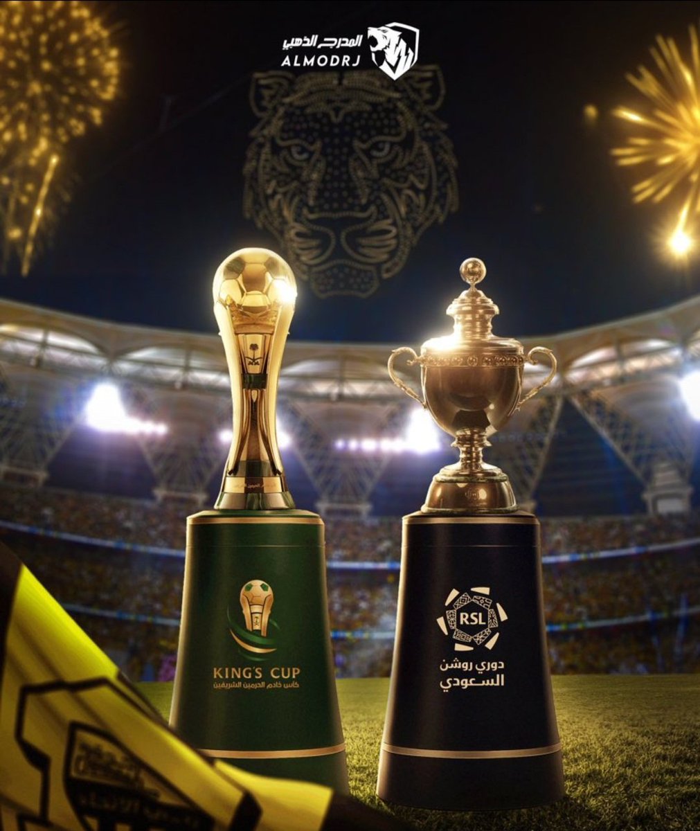 مبروووك للإتحاد الفوز ببطولة الدوري والكأس وجمهوره الرائع ودائما في تقدم وانتصار
