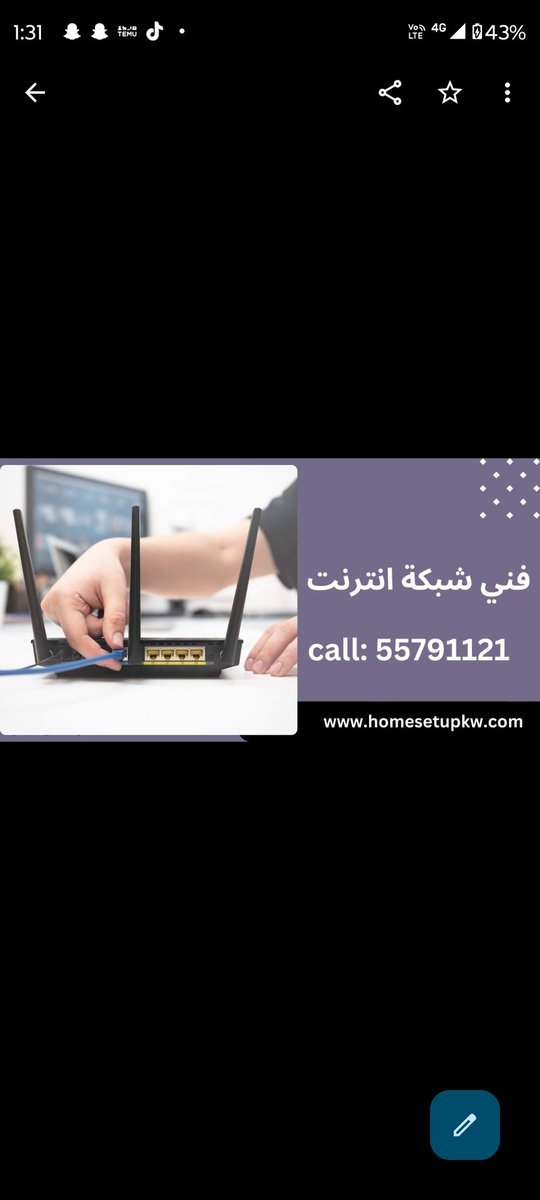 فني شبكات انترنت الكويت 55791121 تركيب و صيانة برمجة شبكات انترنت 

فني شبكات انترنت فايبر 
شبكات انترنت الكويت 
فني تمديد شبكات انترنت الكويت 
فني ركم نت 55791121
افضل فني هندي شبكات انترنت
فني شبكات انترنت الكويت 55791121
 
#الكويت #شبكت_انترنت #انترنت # فني_فايبر #kuwait