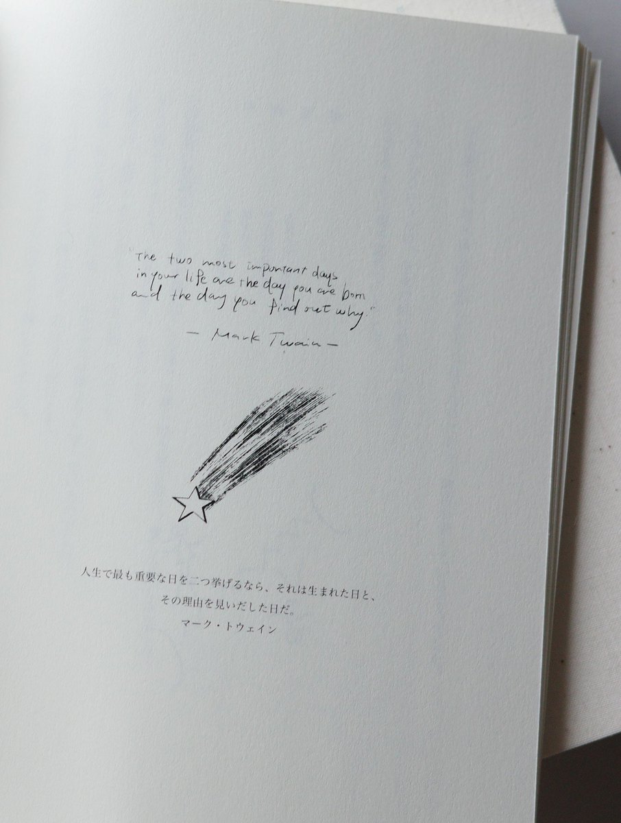 mocaparty2's tweet photo. 2025年6月18日
朗読音楽公演『月に行った少女』

わたしが旅に出ている��いだに執筆した物語が本になりました。それを記念し物語に音楽をつけ歌と朗読でお届けする、一夜限りの音楽朗読公演。ライブパートと朗読パートの70分公演予定です。ご来場お待ちしております！

https://t.co/9fpLTegDKP https://t.co/jbgb1pChD0