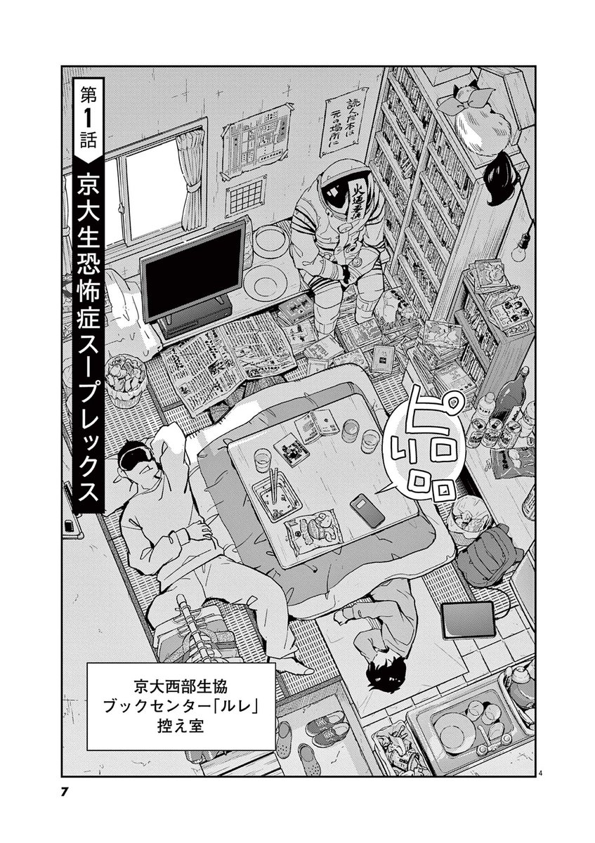 (2/13) 