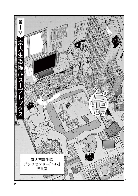 (2/13) 