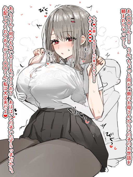 幼馴染ちゃん…🤯🤯🤯🤯 