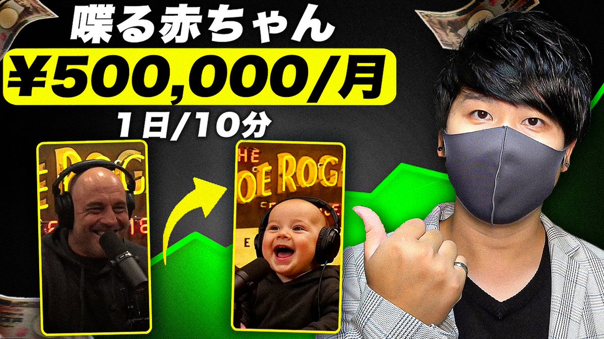 XSHOWASMR's tweet photo. 【今すぐできる！】AIでバズる動画を作ってお金を稼げるショート動画副業！Youtube動画はAIで簡単に作成！
👉動画リンク：https://t.co/i1twdZckoU
#副業 #youtube #稼げる副業 #ショート動画 #お金を稼ぐ方法 https://t.co/ahO0XAsIAN