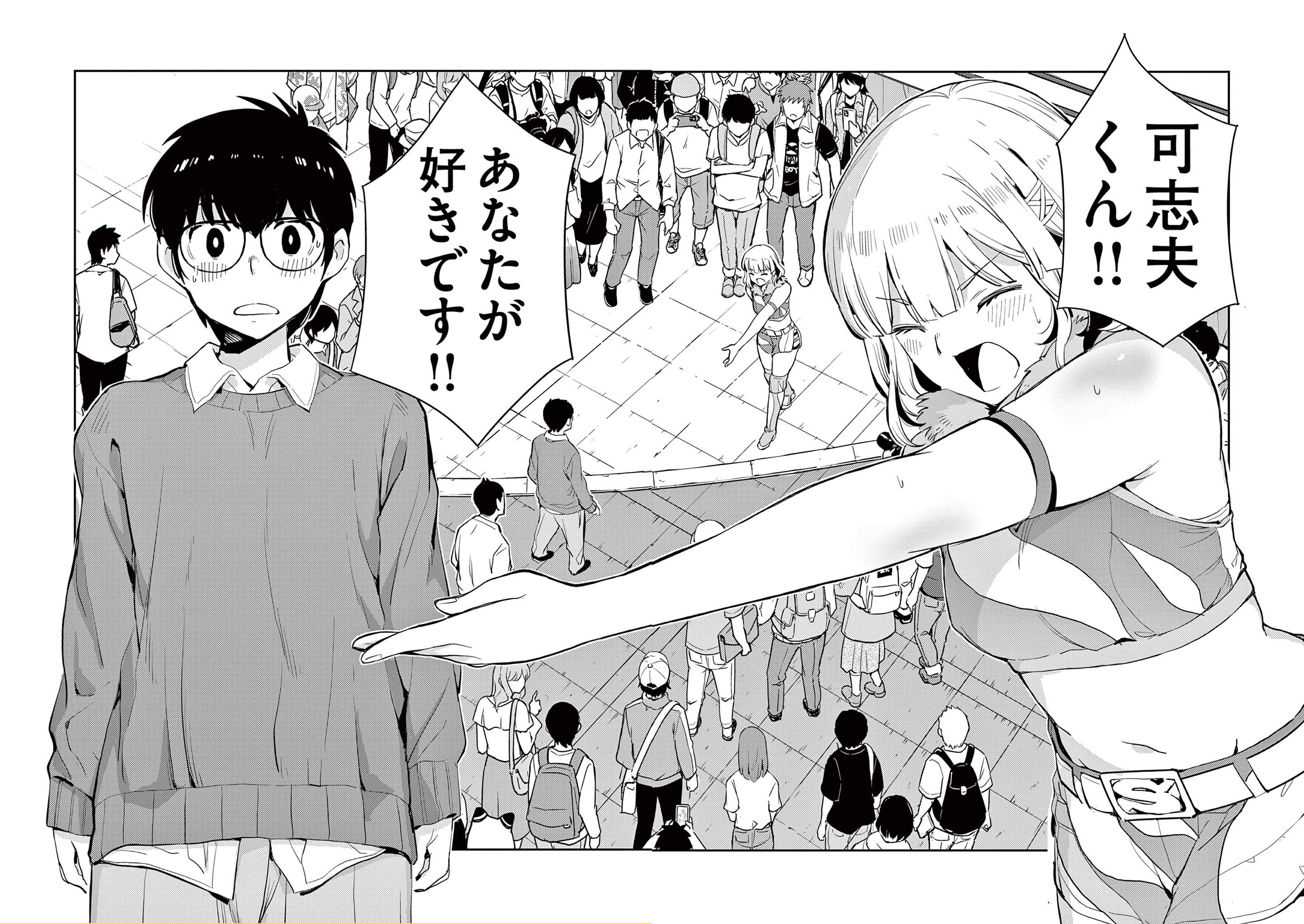 ヌマイル (@numairu21388) / X