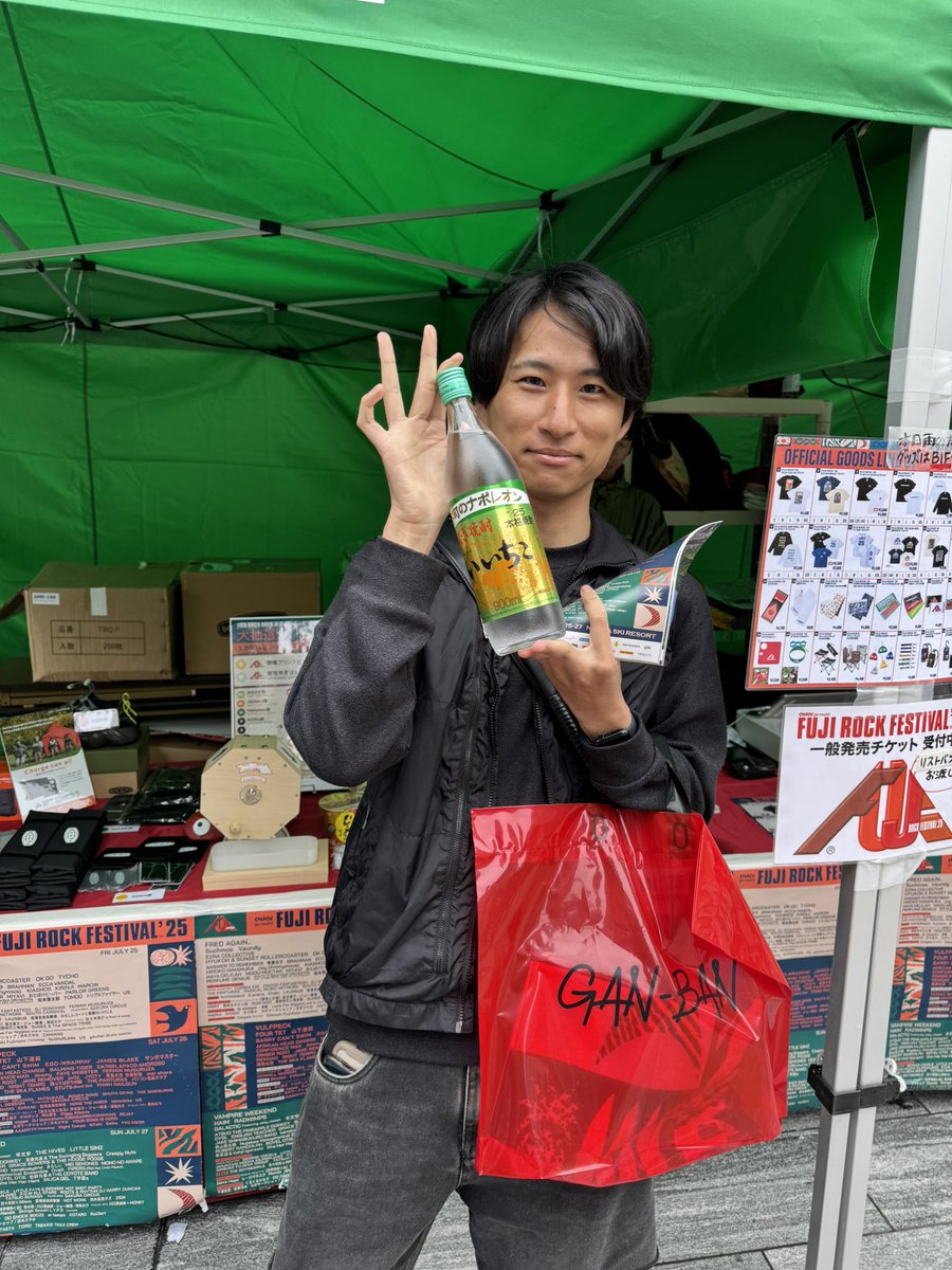 ご当選の方々、おめでとうございます🍾🎉🎈
金賞は今の時点残り一名だそうです！
本日19:30まで、駆け抜け参加大歓迎🏃‍♀️🏃🏃‍♀️🏃

#FUJIROCK
#FUJIROCKFESTIVAL
#FUJIROCKDAYS東京
#フジロック
#フジロック準備中