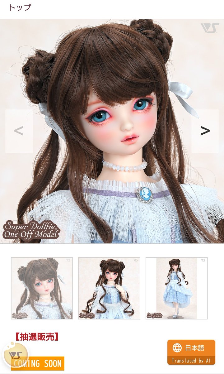 かわいい🥹🥹🥹