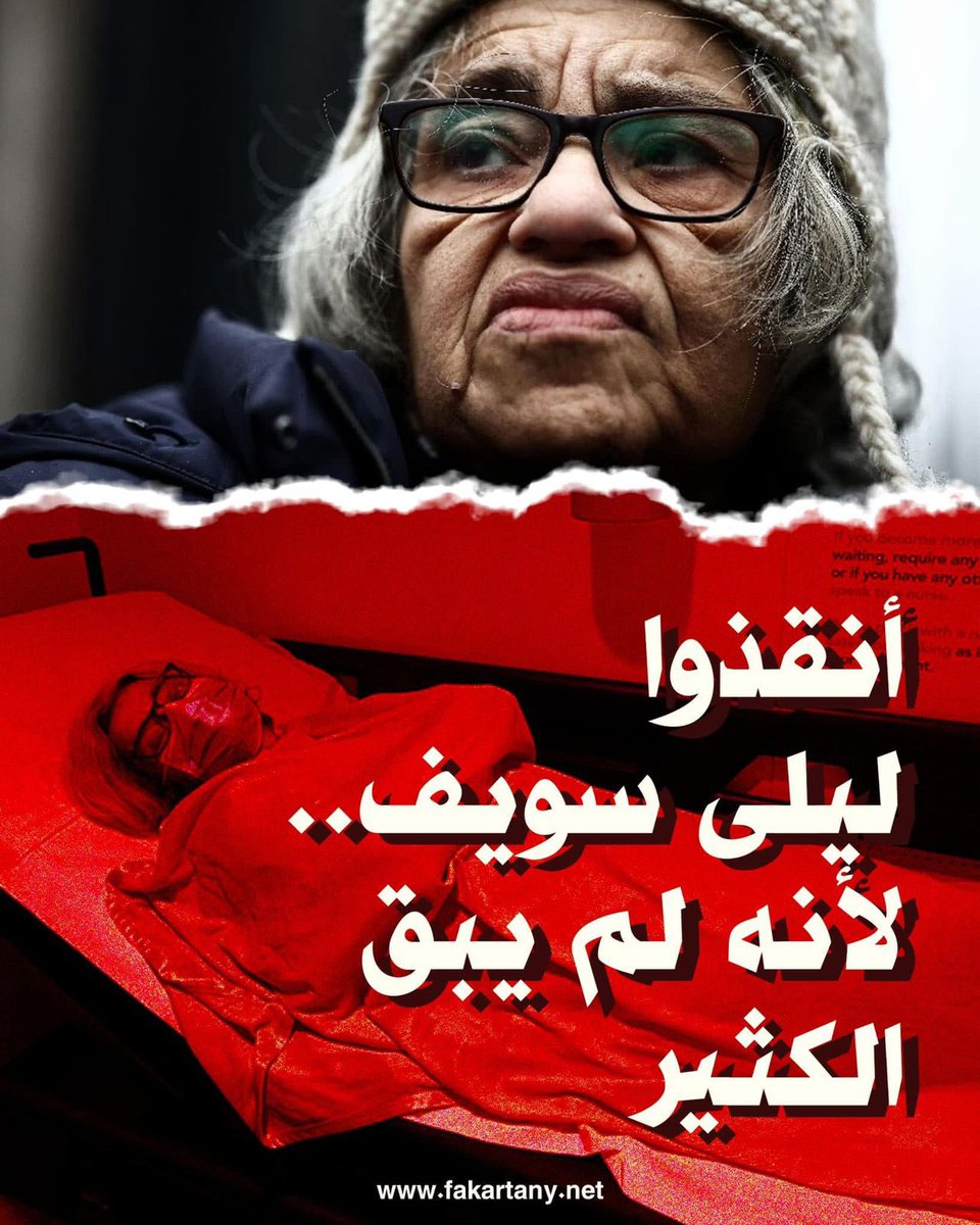 إذا دعتكم قدرتكم علي ظلم الناس … فتذكروا دوما وابدا قدرة الله عليكم