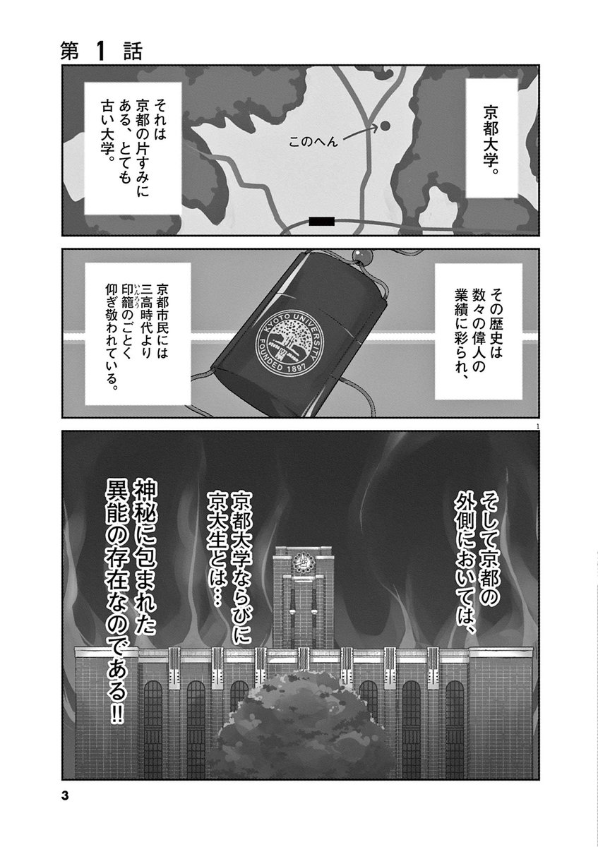 (1/13) 
