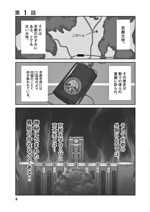 (1/13) 