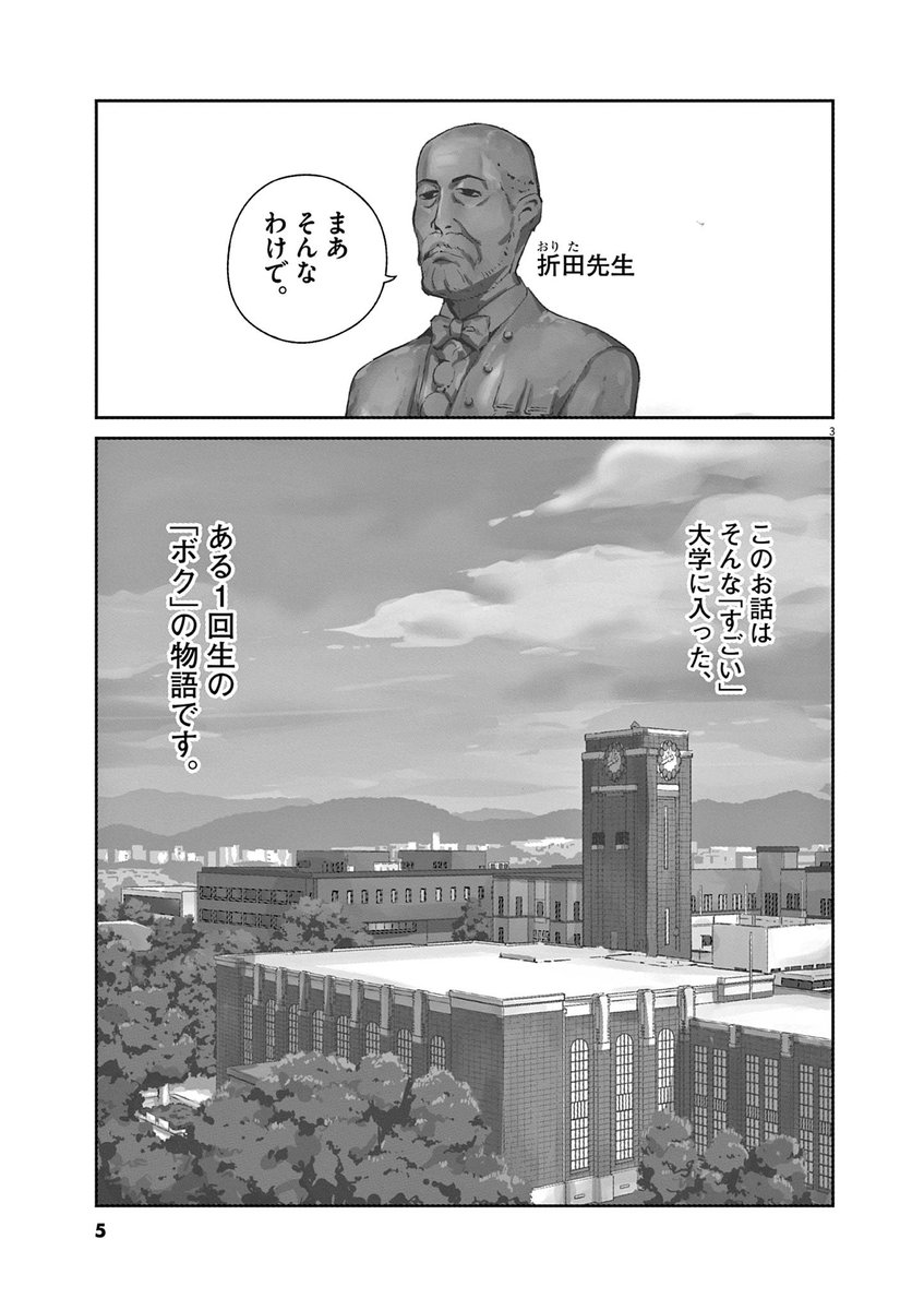 (1/13) 