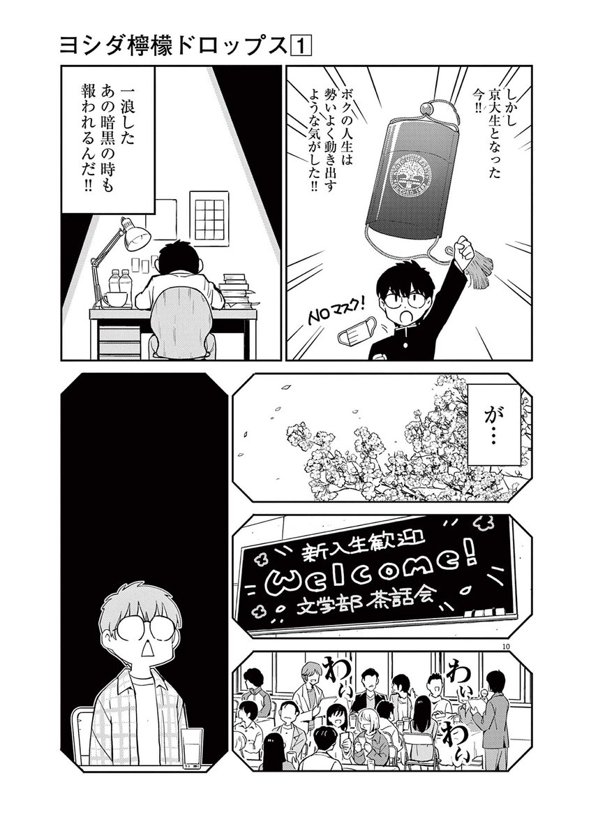 (3/13) 