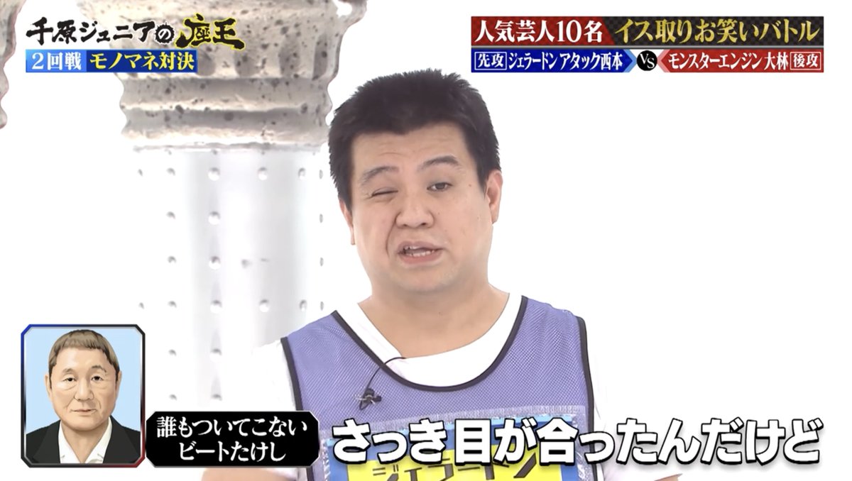ktv_zaou's tweet image. 誰もついてこないビートたけし
#アタック西本
tver.jp/episodes/ep6va…