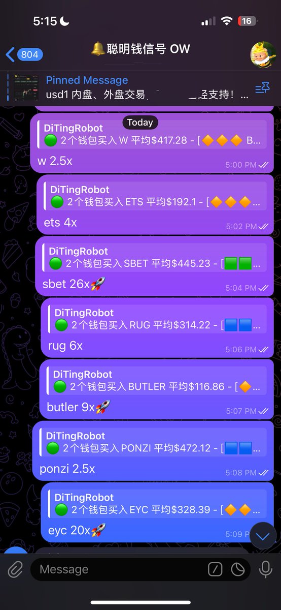 OrdzWorld's tweet image. 假期行情也不错，坚持扫链！干！

#sbet  26倍
#eyc 20倍
#dogeking 10倍
#butler 9倍