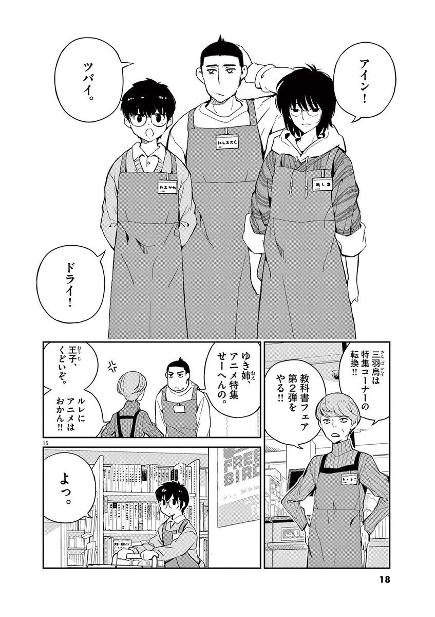 (4/13) 