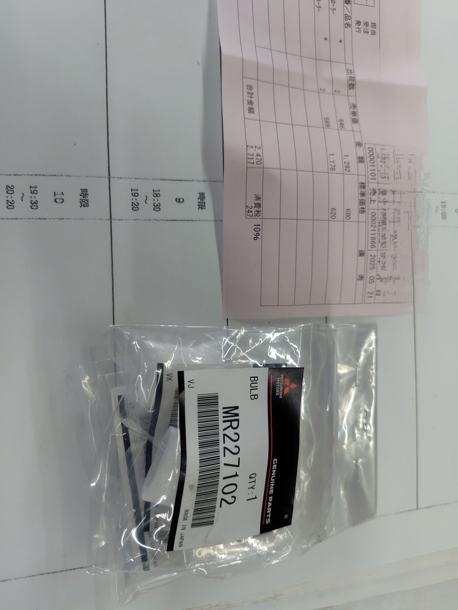 orangefto's tweet photo. エアコンの液晶画面が見えなくなってきたので分解修理👍
ついでに純正バルブに取替え💡
見やすくなった✨ https://t.co/l84OqCW64P